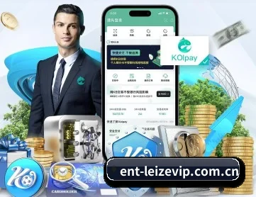 雷泽体育登录 APP 深度功能